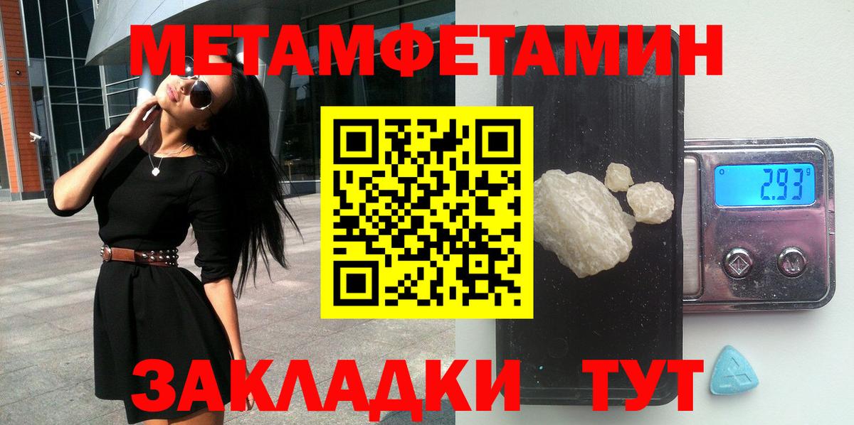 АМФЕТАМИН Premium Новоалтайск
