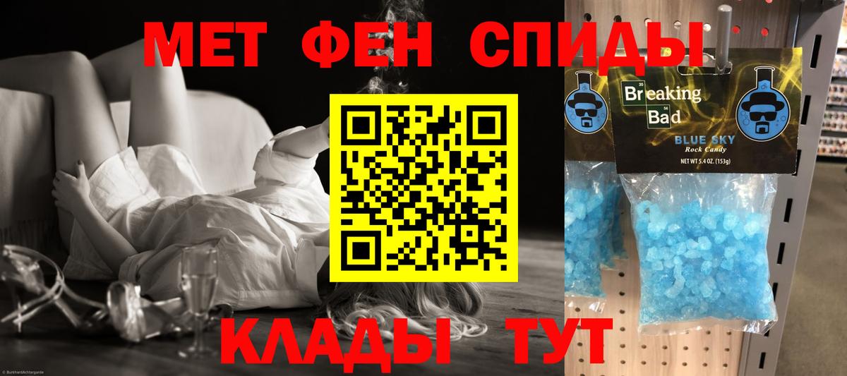 АМФЕТАМИН  Вход с VPN  Новоалтайск  АМФЕТАМИН 98% 