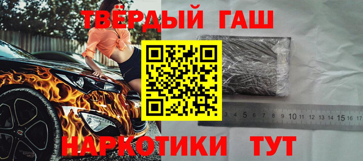 ГАШ ice o lator Новоалтайск