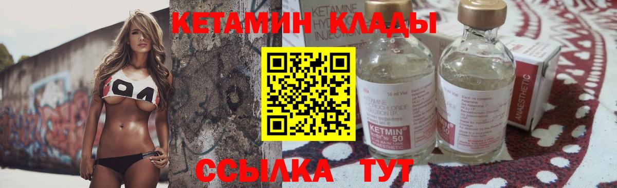 нарко площадка официальный сайт  Вход с VPN  Новоалтайск  Кетамин ketamine  Кетамин VHQ 