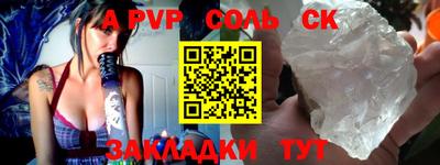 меф VHQ Бузулук