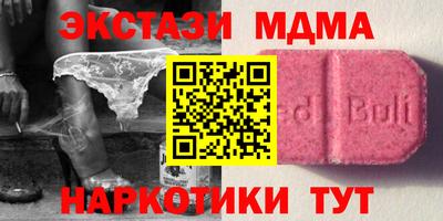 меф VHQ Бузулук
