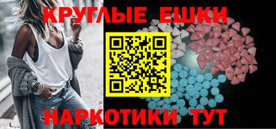 меф VHQ Бузулук