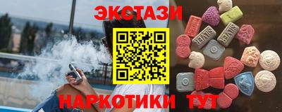 меф VHQ Бузулук
