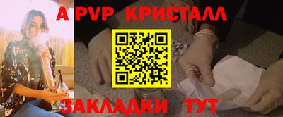 меф VHQ Бузулук