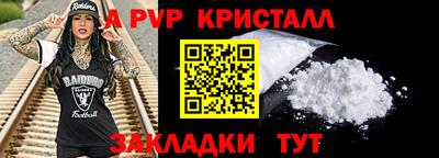 кокаин премиум Бугуруслан