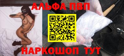 меф VHQ Бузулук