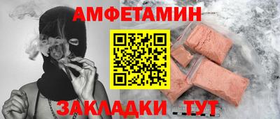 меф VHQ Бузулук
