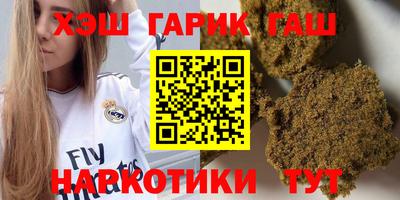 кокаин премиум Бугуруслан
