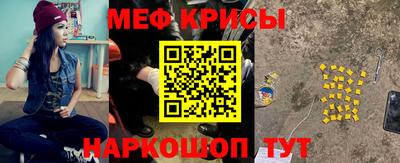 кокаин премиум Бугуруслан
