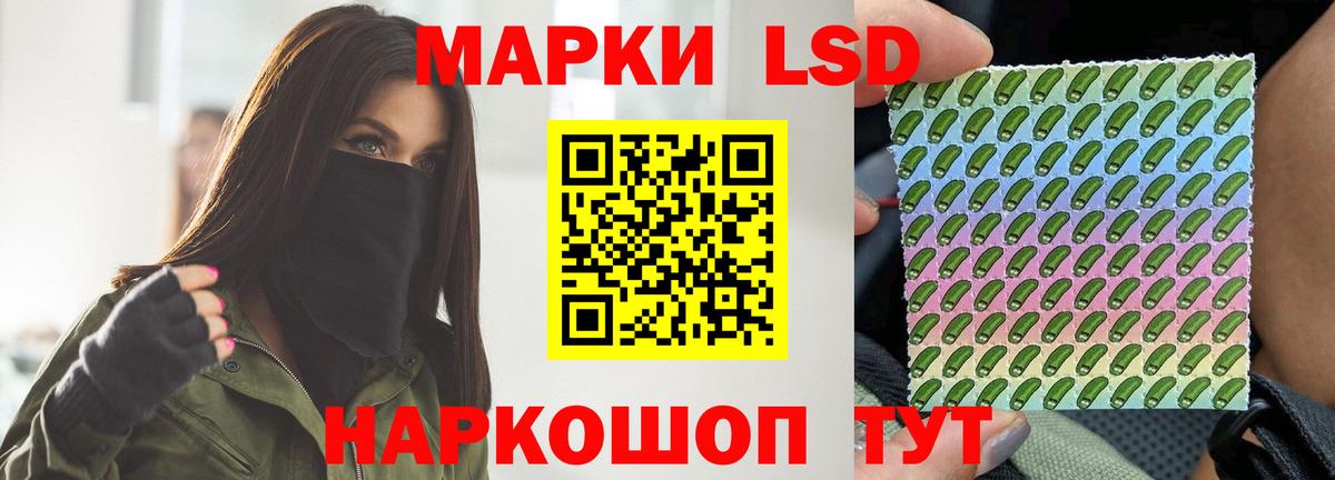 Новоалтайск  Лсд 25 экстази кислота  Вход с VPN 