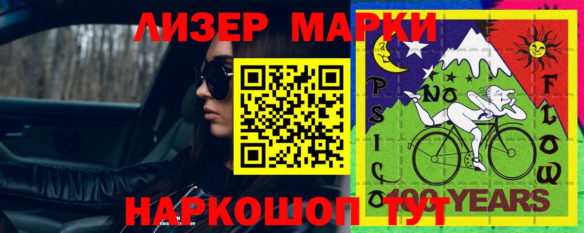 ЛСД экстази кислота Новоалтайск