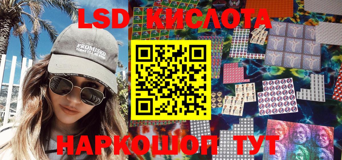 наркота  Наркотические марки 1,5мг  Новоалтайск  Марки N-bome  Вход с VPN  Наркотические марки 1,5мг 