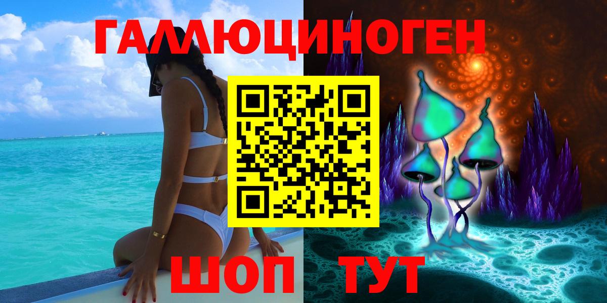 Псилоцибиновые грибы MAGIC MUSHROOMS  Вход с VPN  Новоалтайск  купить наркотик  Псилоцибиновые грибы Cubensis 