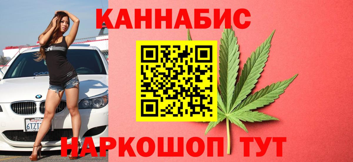 Конопля SATIVA & INDICA  Вход с VPN  Новоалтайск  Марихуана AK-47  Конопля THC 21%  Марихуана индика 